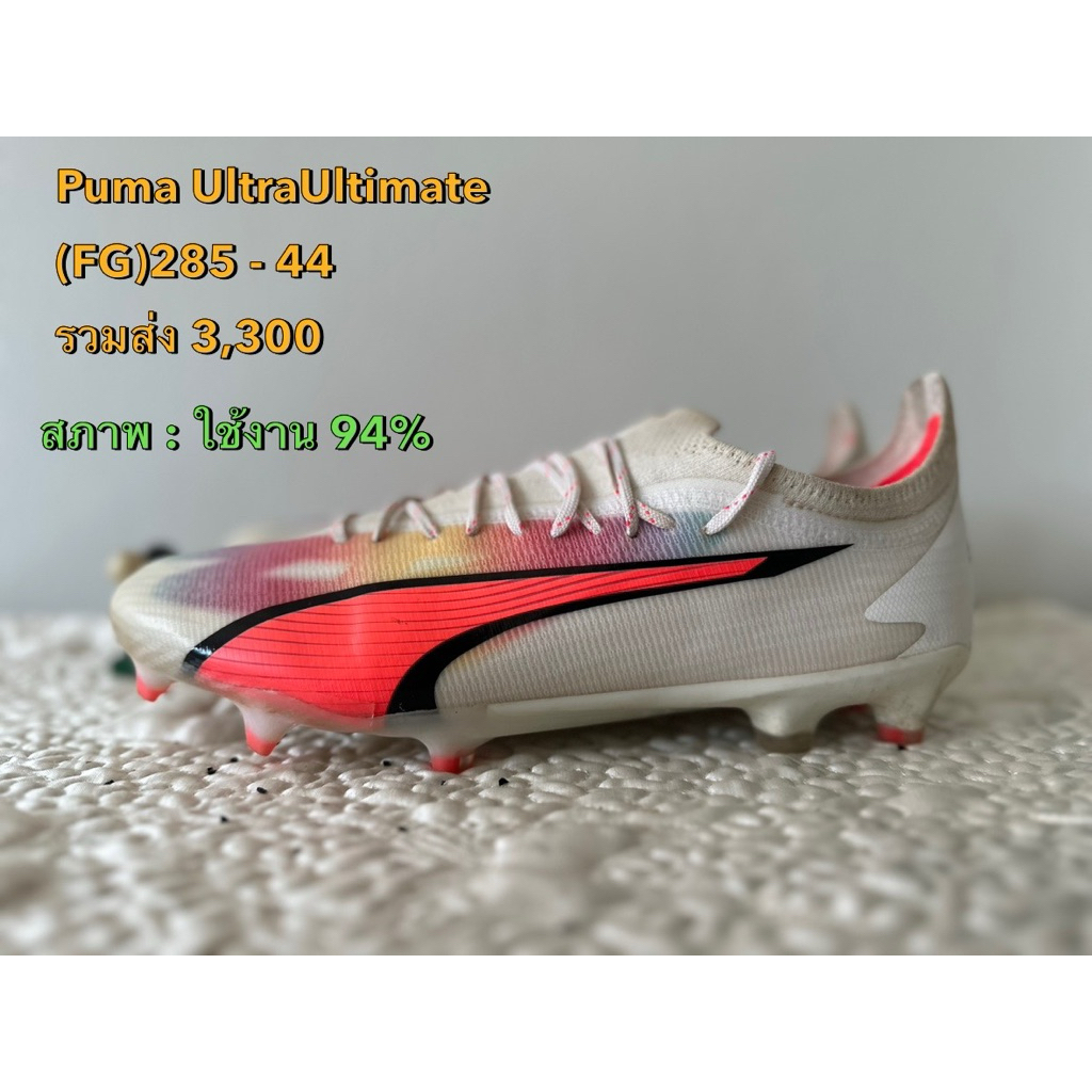 Puma Ultra match FG (28.5)
