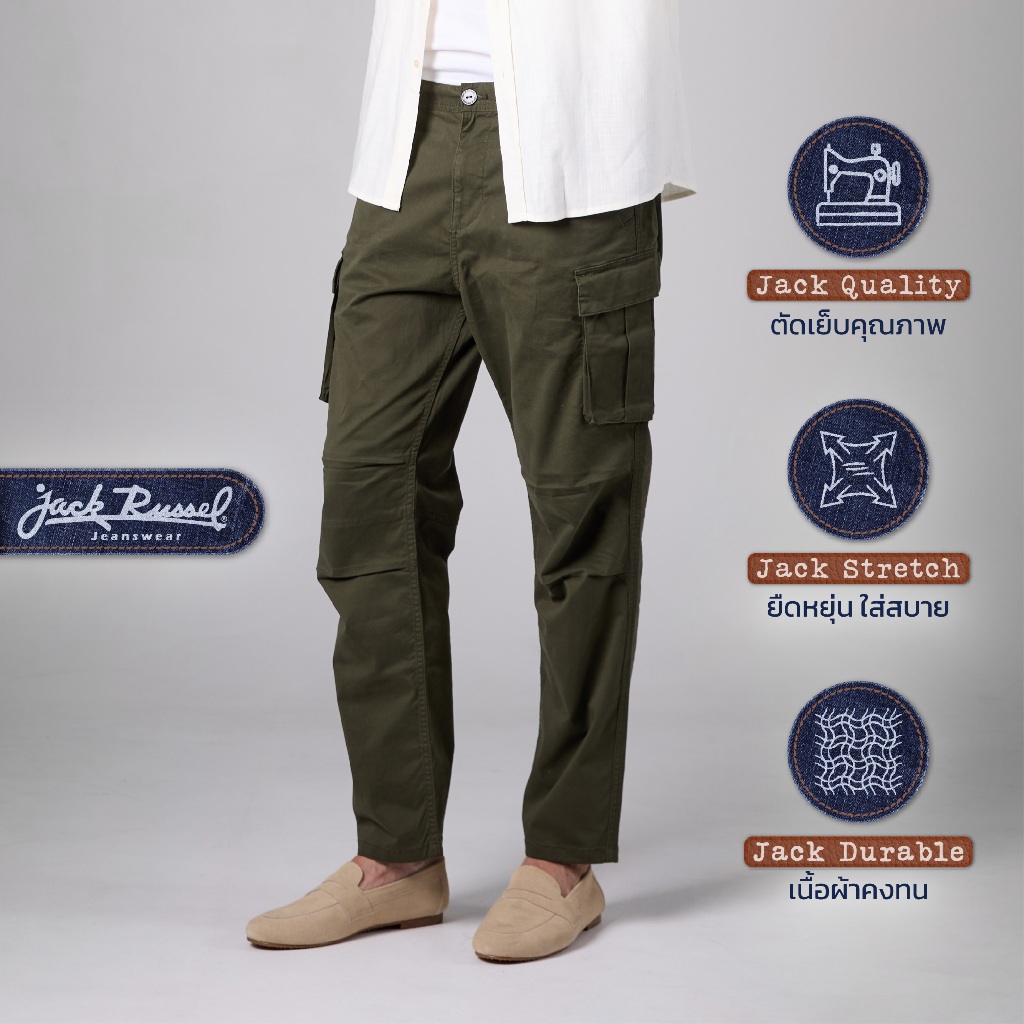 Jack Russel - Men Cargo Chino กางเกงชิโนทรงคาร์โก้ - Klassik J-222/OLV Straight Fit Olive Mid Waisted