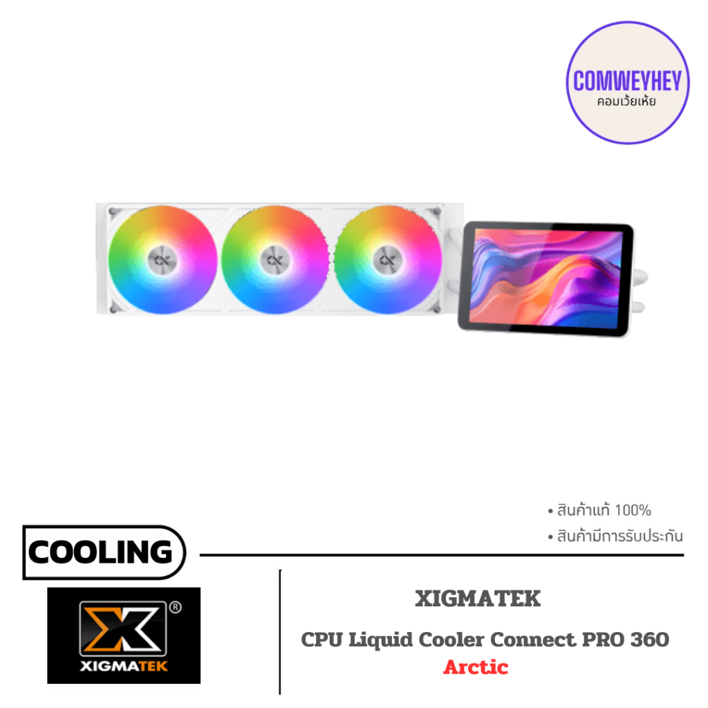 XIGMATEK CPU Liquid Cooler Connect PRO 360