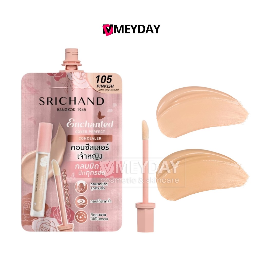(แบบซอง) Srichand Enchanted Cover Perfect Concealer ศรีจันทร์ เอ็นชานเท็ด คัฟเวอร์ เพอร์เฟคท์ คอนซีลเลอร์ เจ้าหญิง 2ml