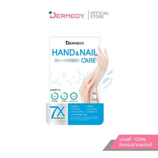 DERMEDY HAND & NAIL CARE MOISTURIZING MASK เดอร์มีดี แฮนด์ แอนด์ เนล แคร์ มอยซ์เจอร์ไรซิ่ง มาสก์