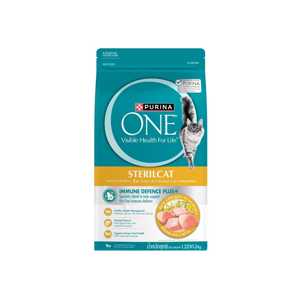Purina ONE เพียวริน่า วัน อาหารเม็ด ลูกแมว แมวโต ขนาด 1.1-1.2Kg. - รูปที่ 4