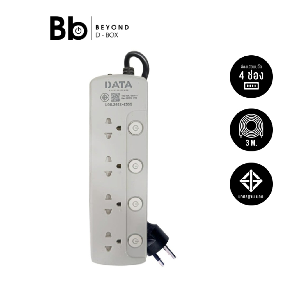 ปลั๊กไฟ Data Plug 4 Way 4 Swich 3M LV4695 (16A.) by BB Beyond D-Box