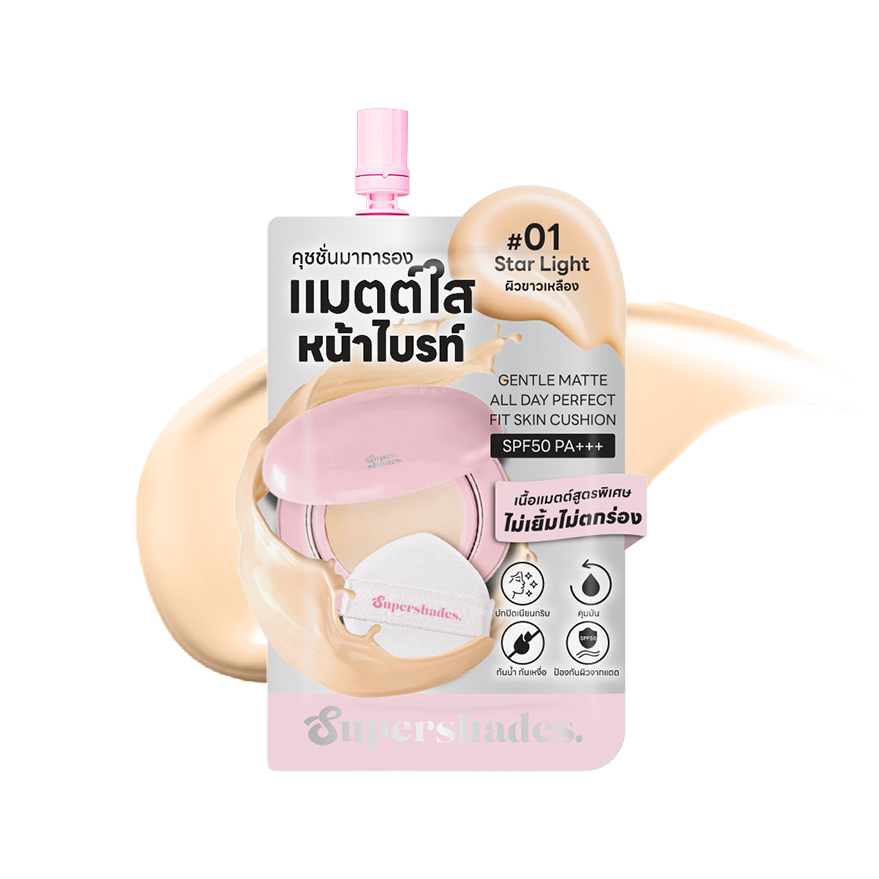 Supershades Gentle Matte All Day Perfect Fit Skin Cushion รูปที่ 3