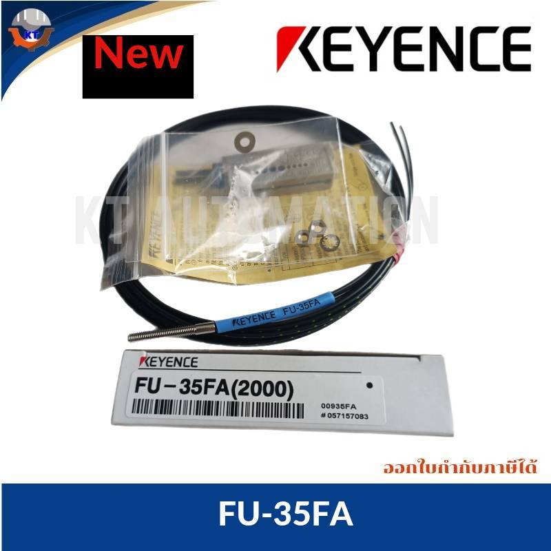 KEYENCE FU-35FA Fiber Optic Sensor 3มิล สินค้าใหม่พร้อมจัดส่ง