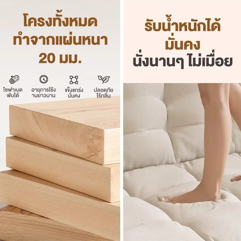 DUDEE โซฟาเบด รุ่น SF-137 thumbnail 5