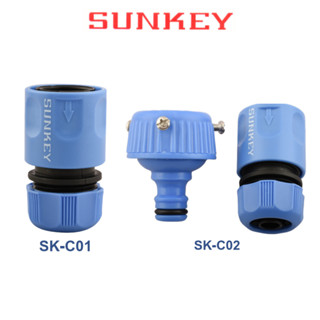 SUNKEY คอปเปอร์ปืนฉีดน้ำ  และ 2 ตัวชุด No.SK-C01 / SK-C02