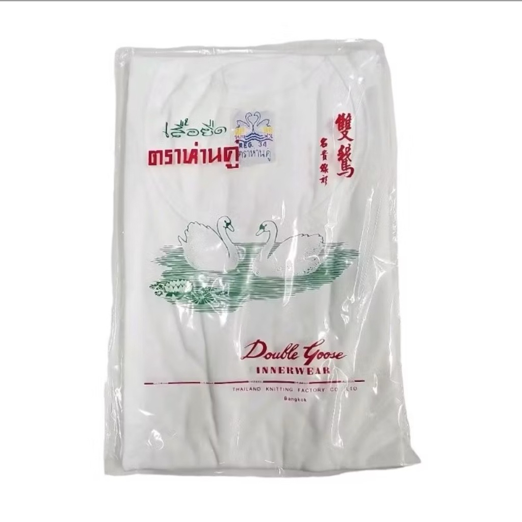 Double Gooseเสื้อตราห่านคู่รุ่นคอกว้าง