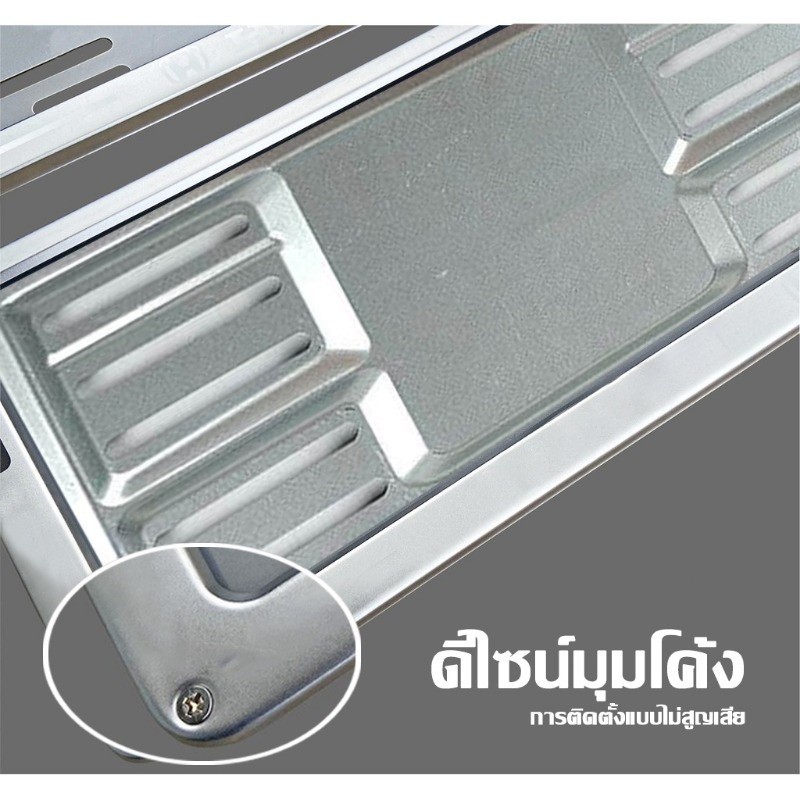 กรอบป้ายทะเบียนไทเท สแตนเลสแท้ (2 ชิ้น:หน้า-หลัง) กรอบป้าย กรอบทะเบียนรถ กรอบป้ายรถยนต์ - รูปที่ 6