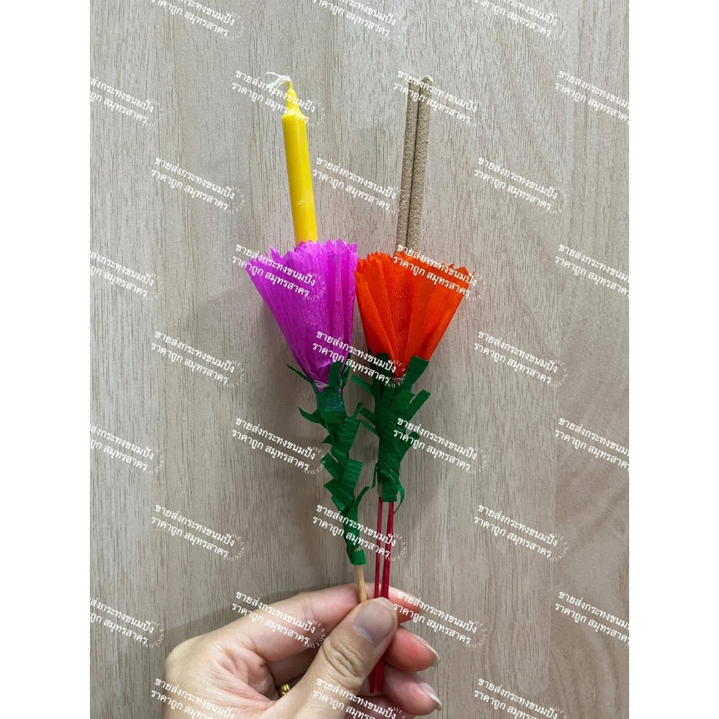 ธูปเทียนลอยกระทง 50/100/150/200คู่ พร้อมจัดส่ง คละสี