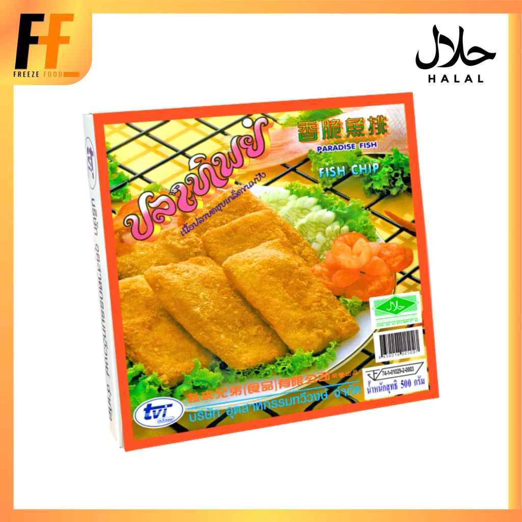 ปลาทิพย์ TVI 500 กรัม (10ชิ้น) | PARADISE FISH