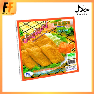 ปลาทิพย์ TVI 500 กรัม (10ชิ้น) | PARADISE FISH