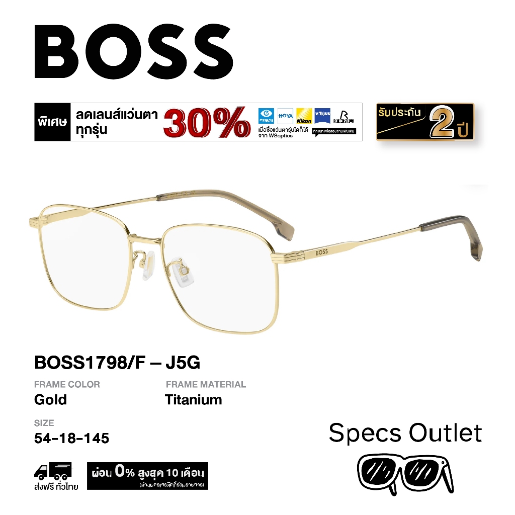 Boss by Hugo Boss กรอบแว่นสายตา รุ่น BOSS1798/F