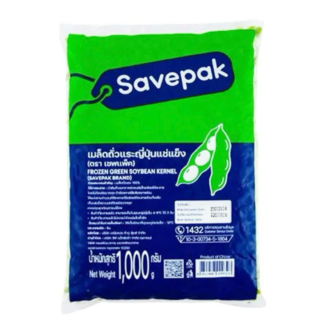 delivery เมล็ดถั่วแระญี่ปุ่นแช่แข็ง เซพแพ็ค 1 กก. ราคา ถูกที่สุด ดีลบีเคเค แกลเลอรีภาพที่ 3