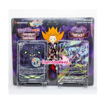 บัดดี้ไฟท์ BFT-S-SS01 (Reprint) ลอสต์เวิลด์ Lost World ชุดพร้อมเล่น Buddyfight ภาค ชิน S พี่พงษ์ สาขา2 9/4/68