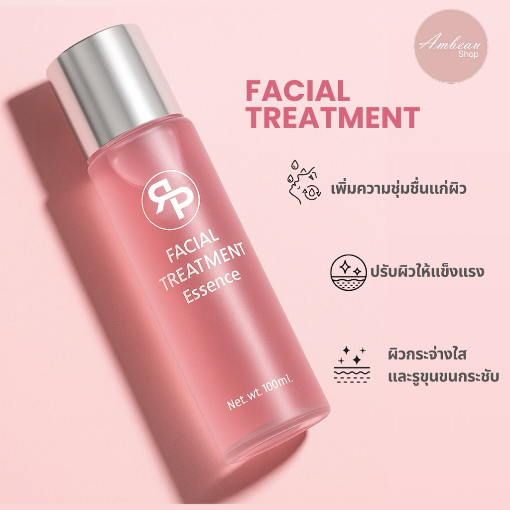 น้ำตบ Facial Treatment Essence หมดปัญหาหน้าหมองคล้ำ ผิวขาดน้ำ 100ml. ราคา ถูกที่สุด ดีลบีเคเค แกลเลอรีภาพที่ 3