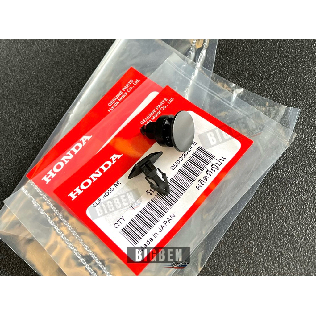 หมุดยึดแผงจิ้งหรีดแท้เบิกใหม่ HONDA CIVIC EK,COUPE,EG 3-4DOOR,CRV Made in Japan🇯🇵