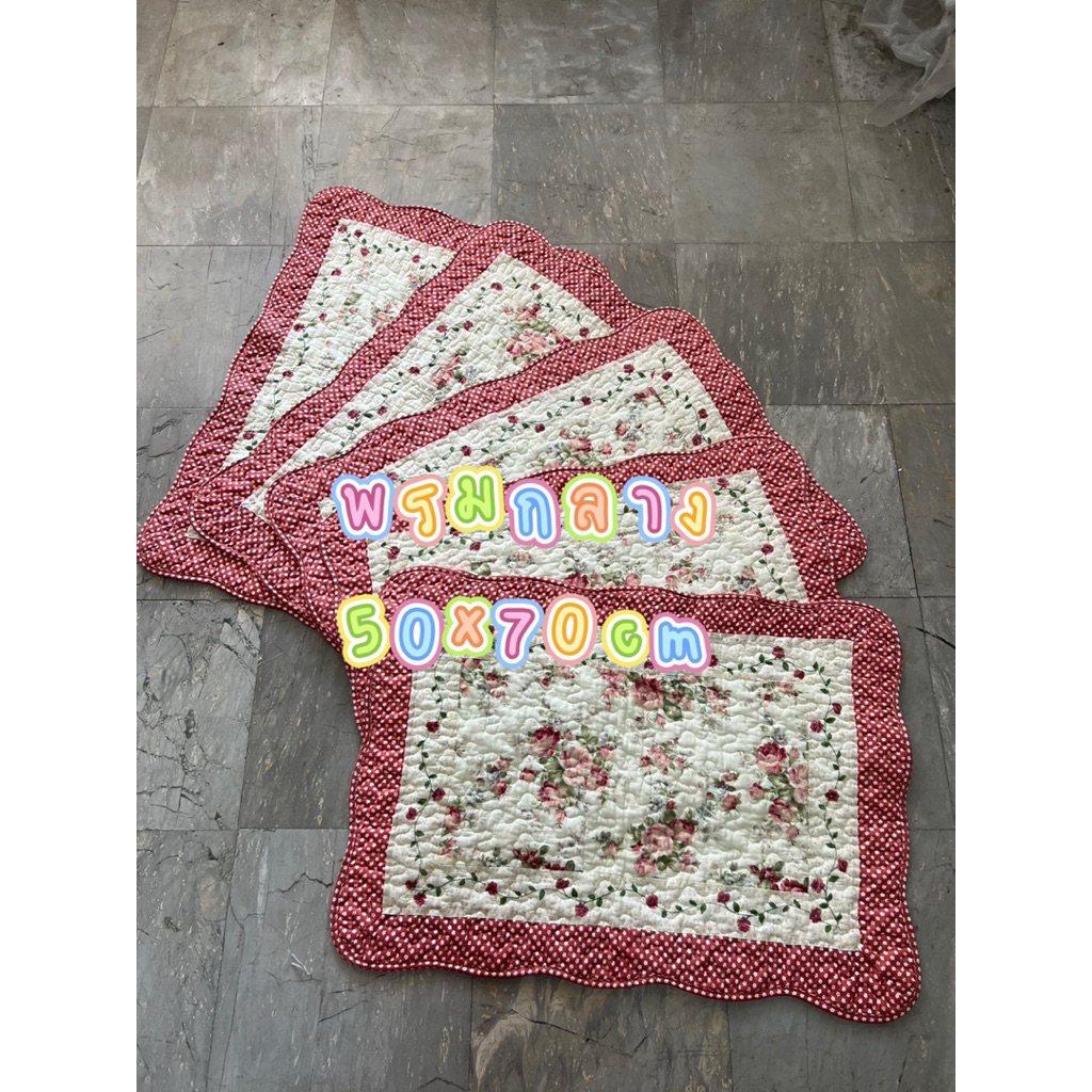 พรมขนาดกลาง พรมเช็ดเท้า ขนาด 50*70cm งานพิมพ์ลาย