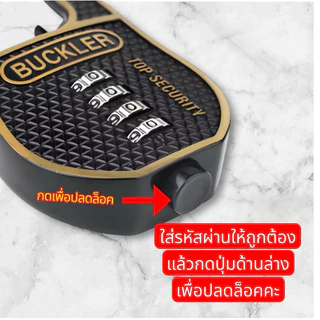 🔥 พร้อมส่งในไทย 🔥🇹🇭กุญแจรหัส กุญแจล๊อครหัส 4 หลัก 63มม ล็อคดิจิตอล แม่กุญแจ กุญแจล็อคบ้าน กันน้ำ ล็อคกันขโมย ภายนอกภายใน
