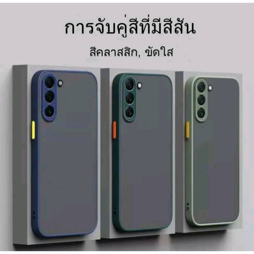 เคสขอบสีหลังขุุ่นกันกล้อง Vivo S1 S1Pro V9 V11i V15 V15Pro  V19 V21 V23 V23E V25 V27 V29