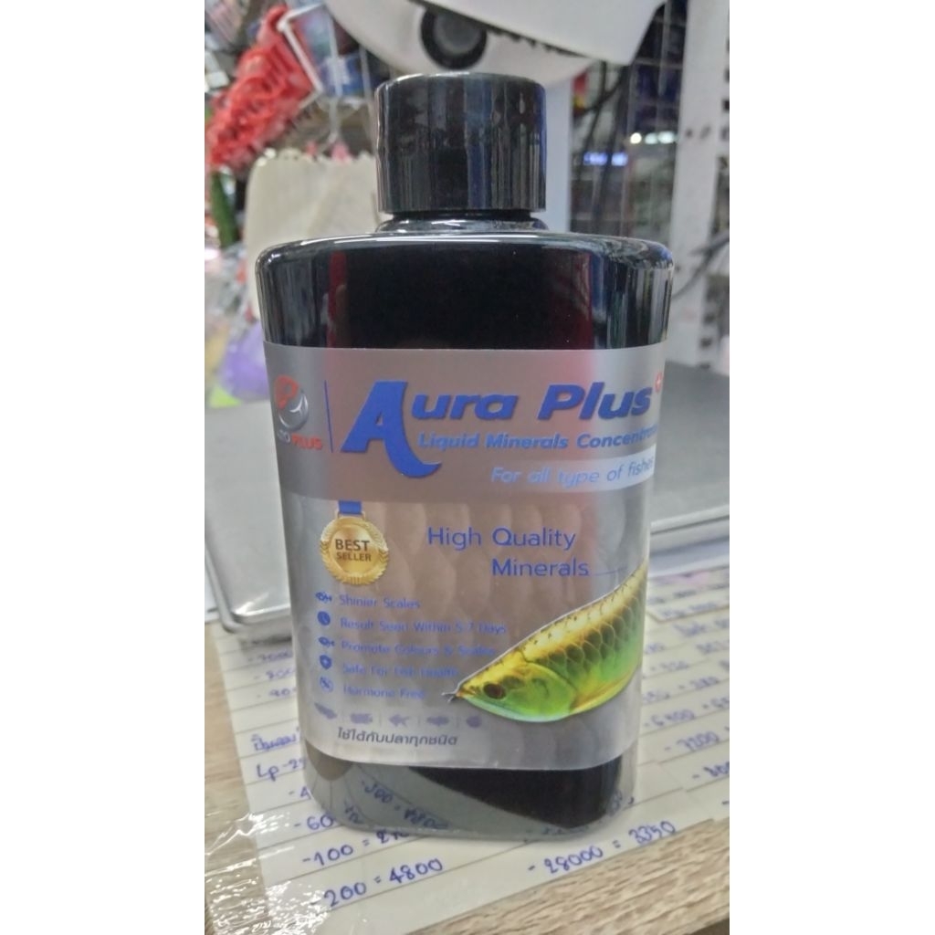 Aura plus ใช้กับปลาสวยงามได้ทุกชนิด
