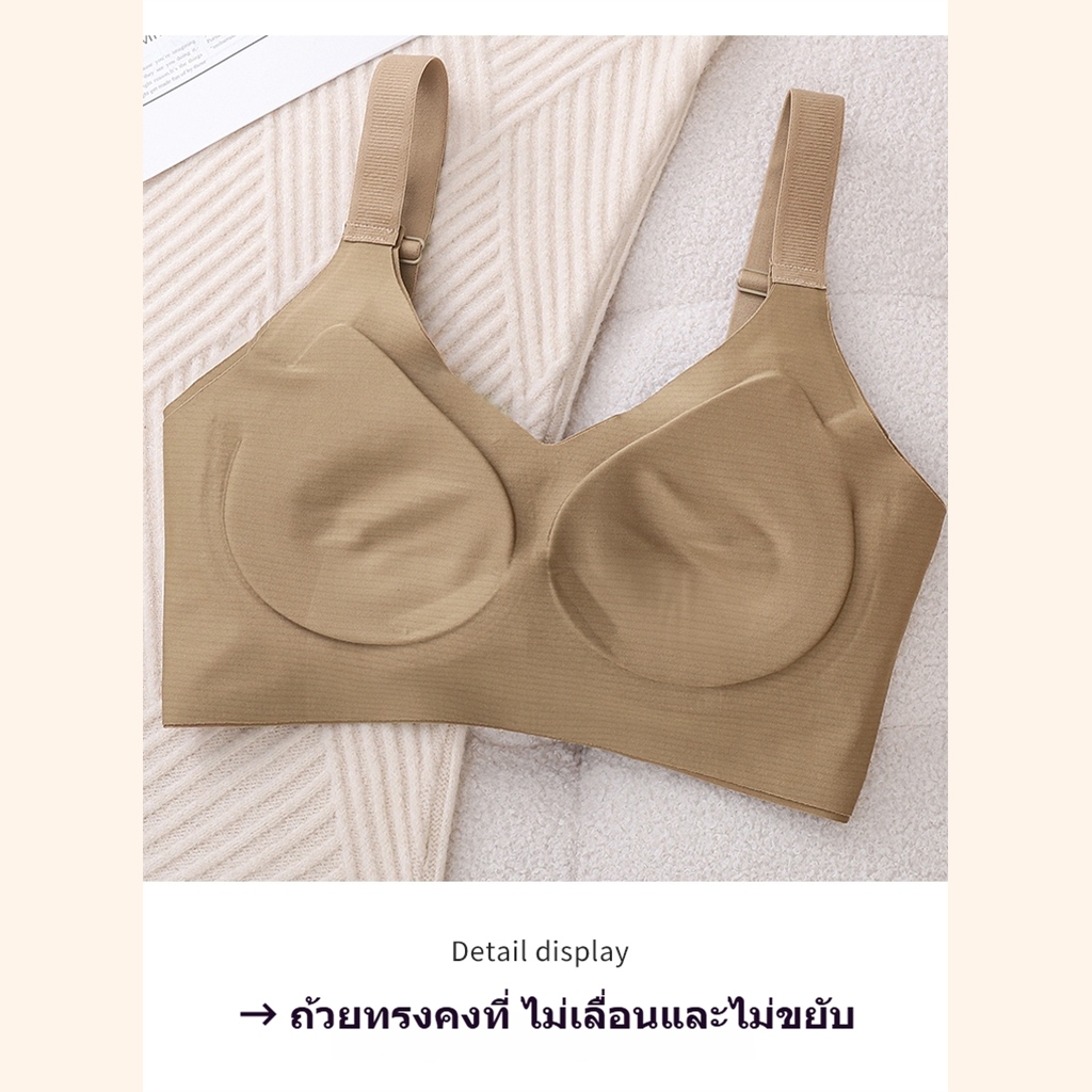 สปอร์ตบราไร้ตะเข็บ! ซัพพอร์ตเต็มที่ กระชับสัดส่วน ยกกระชับหลัง ดีไซน์ไร้ตะเข็บ 4 สี ไซส์ M-3XL -8811* ราคา ถูกที่สุด ดีลบีเคเค แกลเลอรีภาพที่ 4