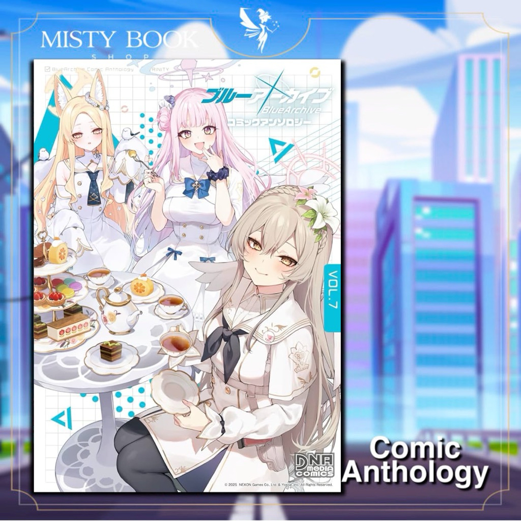 [พร้อมส่ง] Blue archive Comic Anthology Vol. 1-7 ,Dengeki ฉบับภาษาญี่ปุ่น / ブルーアーカイブ / コミックアンソロジー / 