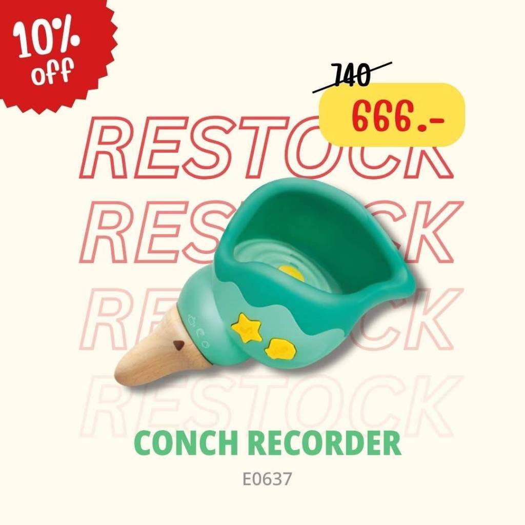 Hape - Conch Recorder หอยสังข์อัดสียง – E0637