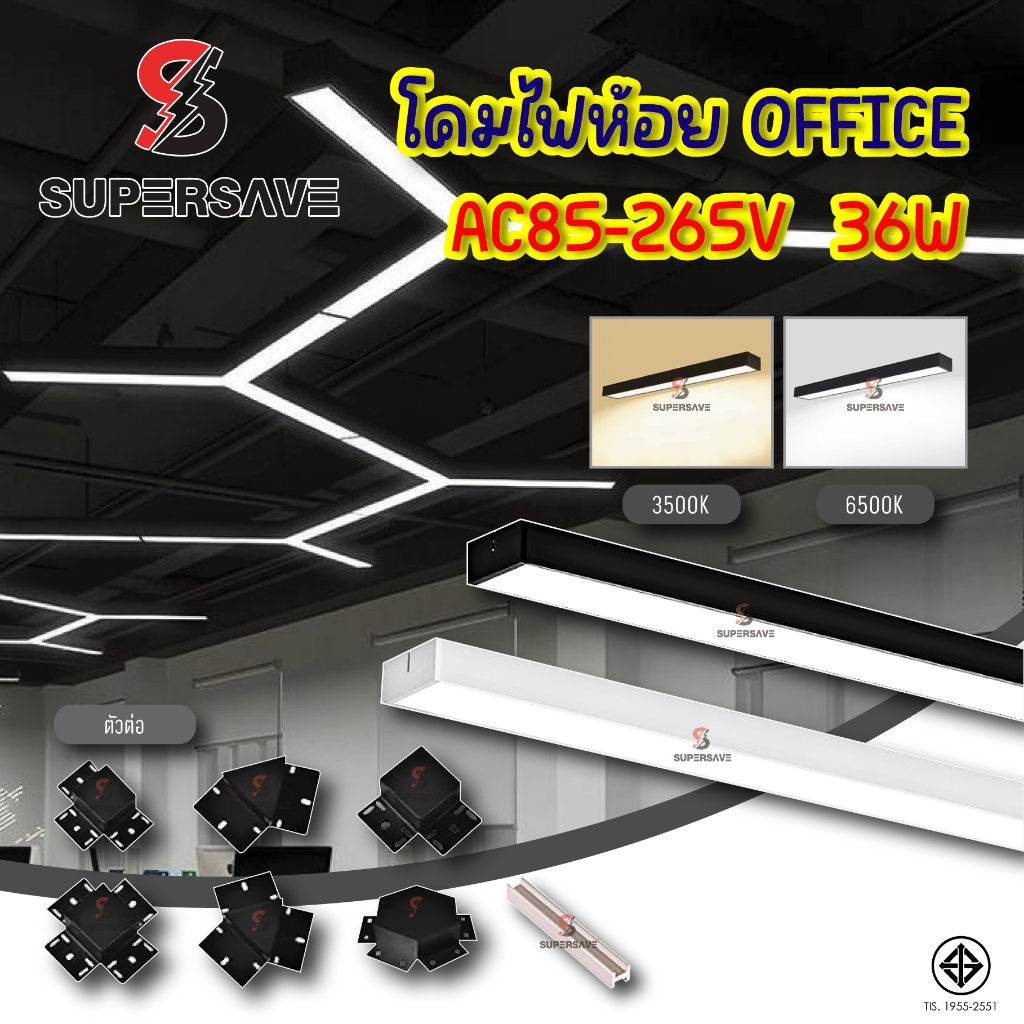 โคมไฟห้อย office ฟรีชุดสลิงไฟห้อย ( T Bar36w )โคมไฟห้อยโคมอลูมิเนียมแข็งแรงทันสมัยต่อไฟบ้านตรง220v