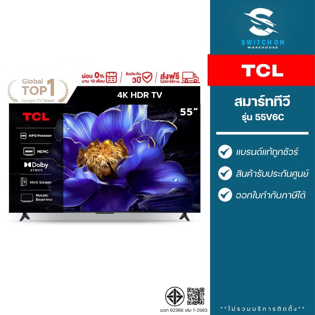 TCL สมาร์ททีวี UHD 4K Google TV รุ่น 55V6C ขนาด 55 นิ้ว (รับประกัน 3 ปี)