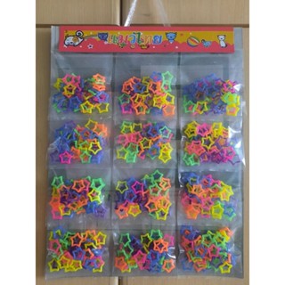 โซ่พลาสติกของเล่นเด็ก รูปดาว โซ่หมากเก็บ โซ่ดาว