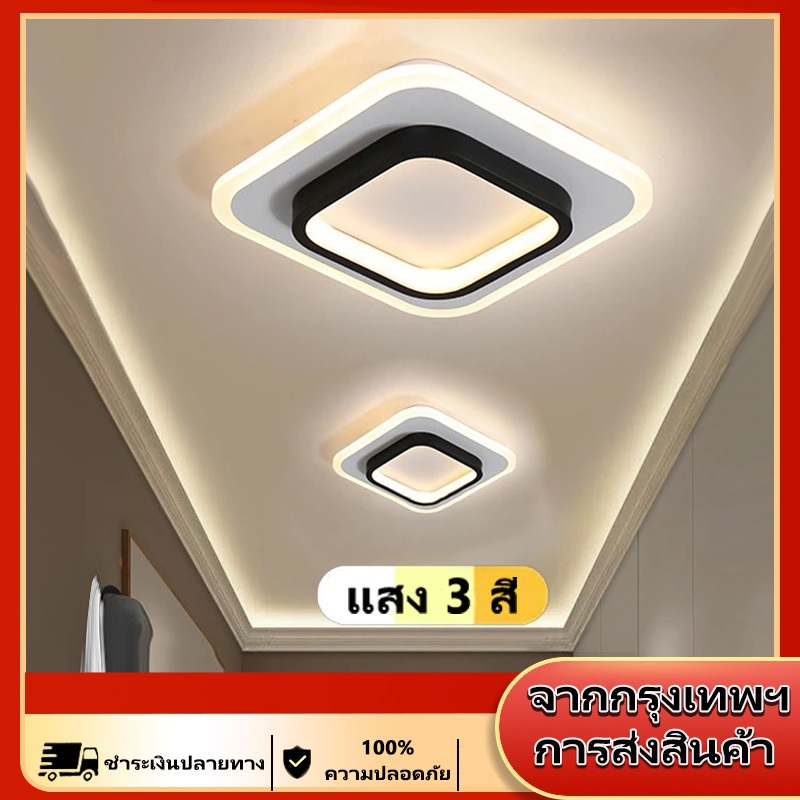 โคมไฟเพดาน ไฟเพดาน led โคมไฟเพดาน ตกแต่งห้องนอน โคม ปรับได้ 3สี ไฟแต่งห้อง โคมไฟเพดาน ไฟLED สไตล์โมเดิร์น สไตล์นอร์ดิก