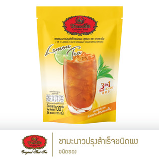 ชาตรามือ ชามะนาวปรุงสำเร็จชนิดผง 3in1 - แบบซอง