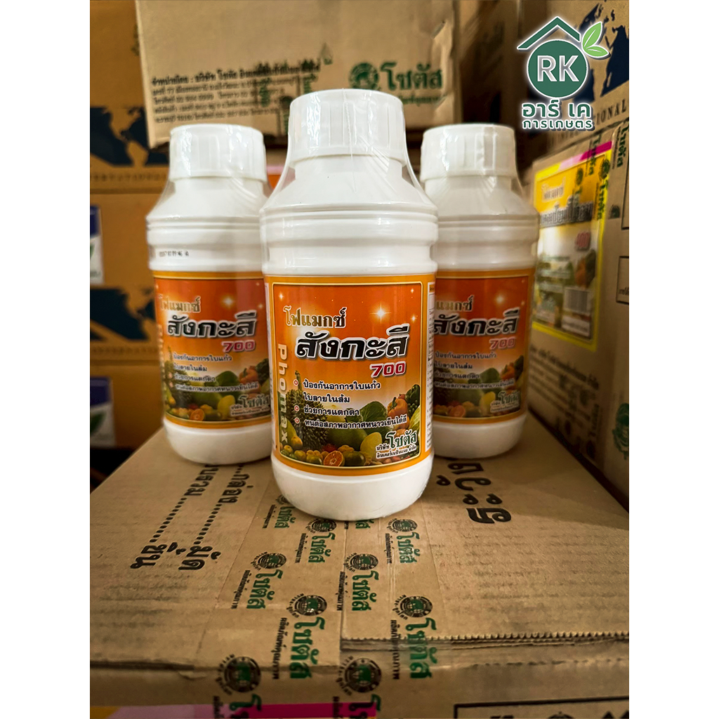 โฟแมกซ์ สังกะสี 700 (Zn) 38.0% W/V •ขนาด 500cc•