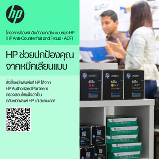 [ส่งด่วน] HP 79A Black Original LaserJet Toner Cartridge | ตลับหมึกเลเซอร์สีดำ