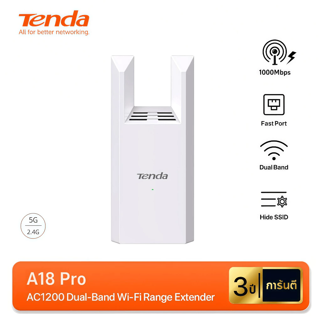 Tenda A18 Pro AC1200 WiFi Repeater WIFI Range Extender 1000Mbps ตัวขยายช่วง สัญญาณ ครอบคลุมทั้งบ้าน รับประกัน 3ปี