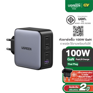 UGREEN Nexode 100W GaN Charger 4-Port หัวชาร์จ USB-C 4 ช่อง …