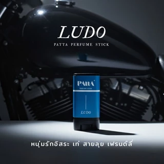น้ำหอมสติ๊กพัตตรา สำหรับผู้ชาย🖤PATTA PERFUME STICK ขนาด15กรัม •น้ำหอมแห้ง น้ำหอมทา บาล์มน้ำหอม
