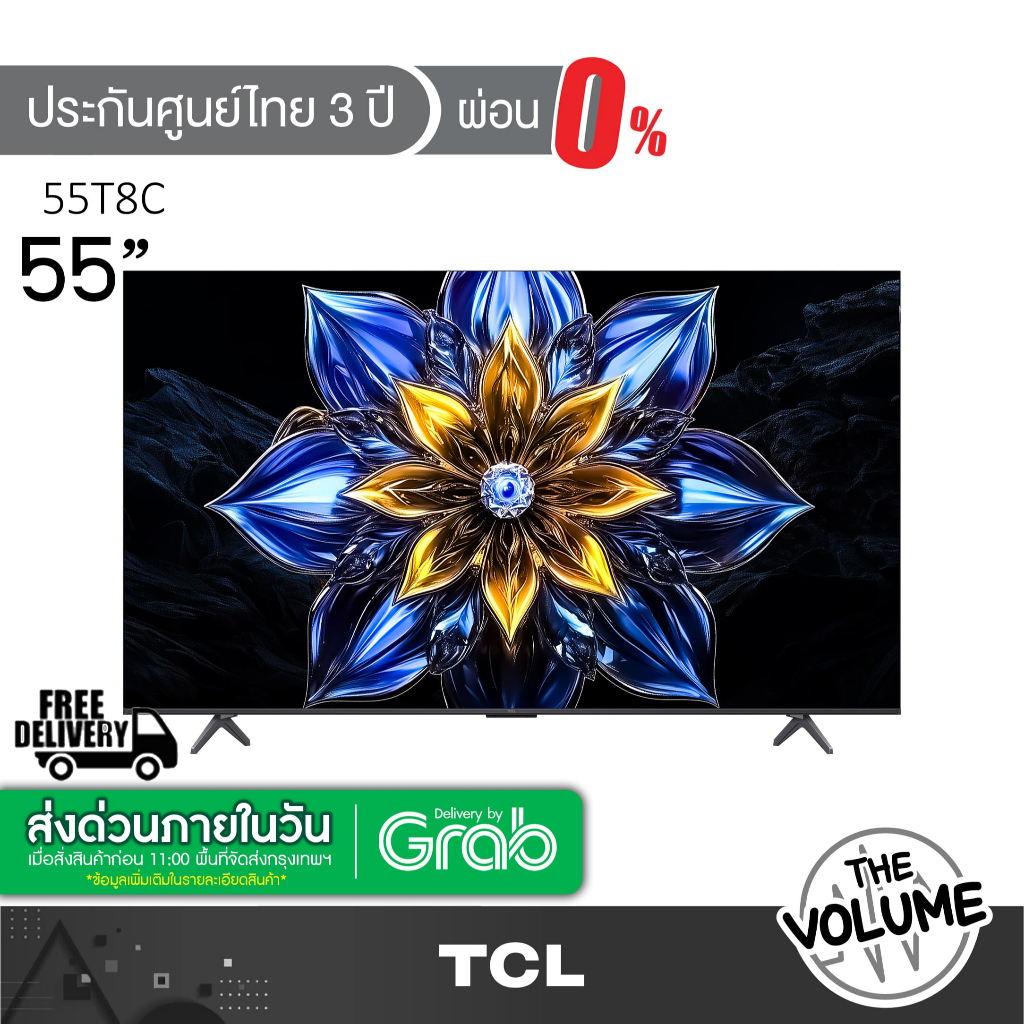 TCL รุ่น 55T8C (55") QLED TV 144 Hz Google TV | 55T8C | T8C | รุ่นปี 2025