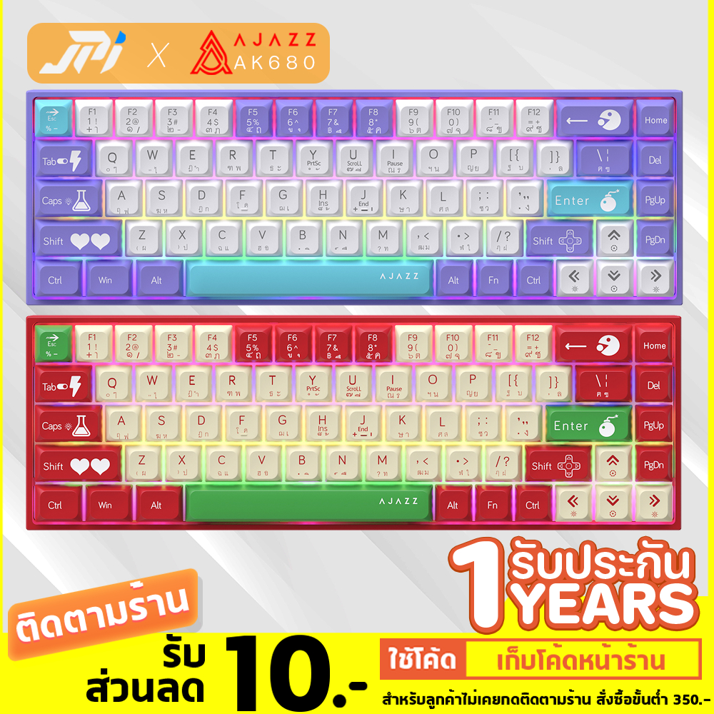 คีย์บอร์ดเกมมิ่ง AJAZZ AK680 (68 ปุ่ม) | Hot-swap 3-Pin | Rainbow | รับประกันสินค้า 1 ปี | USB-C