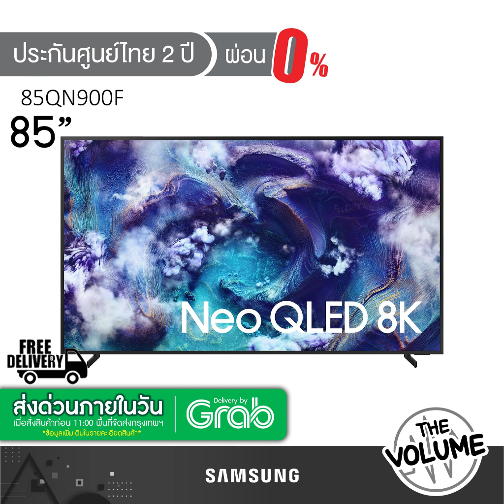 Samsung รุ่น 85QN990F (85") Neo QLED 8K TV | 85QN990F | QN990F | รุ่นปี 2025