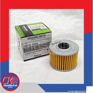 ไส้กรองน้ำมันเครื่อง คาวาซากิ CHEER,KSR110,KSR110-NEW,NINJA-…