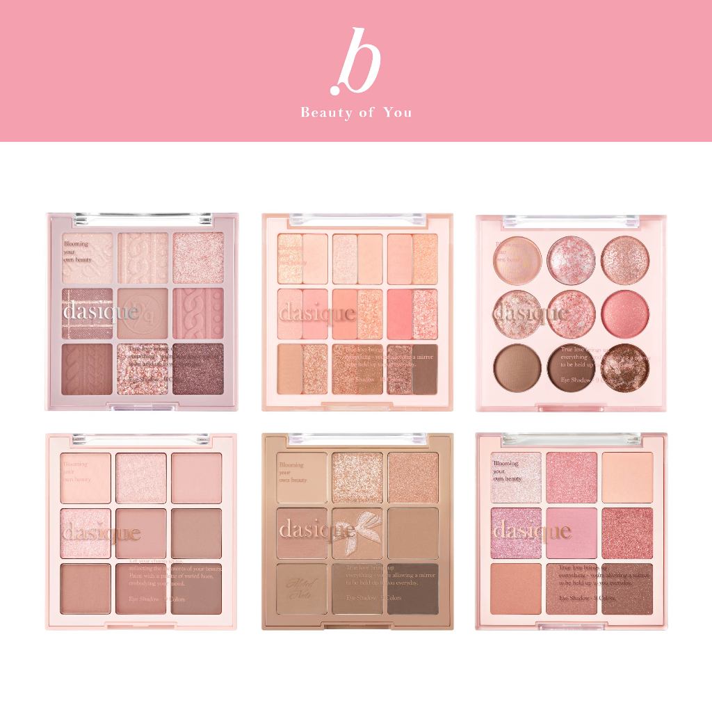 dasique Shadow Palette #เดซีค รวมพาเลตต์