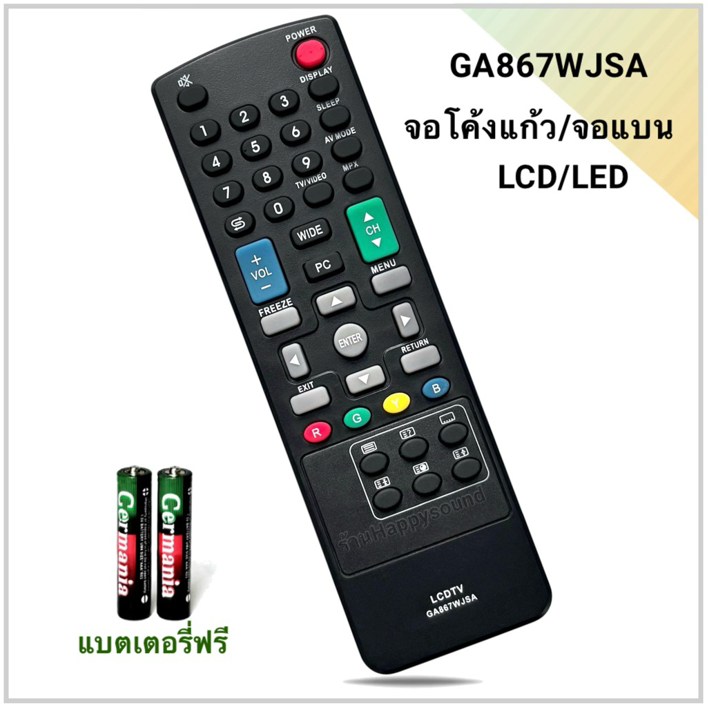 รีโมททีวี LCD/LED ยึ่ห้อ Sharp ชาร์ป รุ่น GA867WJSA