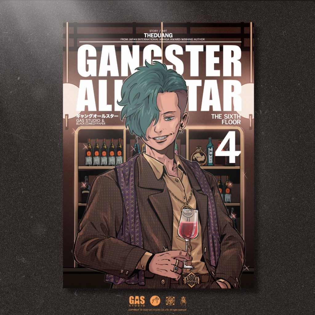 หนังสือ GANGSTER ALL STAR : THE SIXTH FLOOR