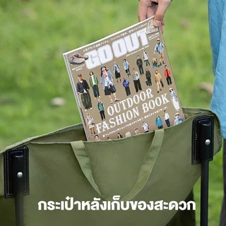 เก้าอี้แคมป์ปิ้ง เก้าอี้สนามพับได้ แบบพกพา แถมถุงจัดเก็บ ท่ออลูมิเนียมหนา รับน้ำหนัก300กก