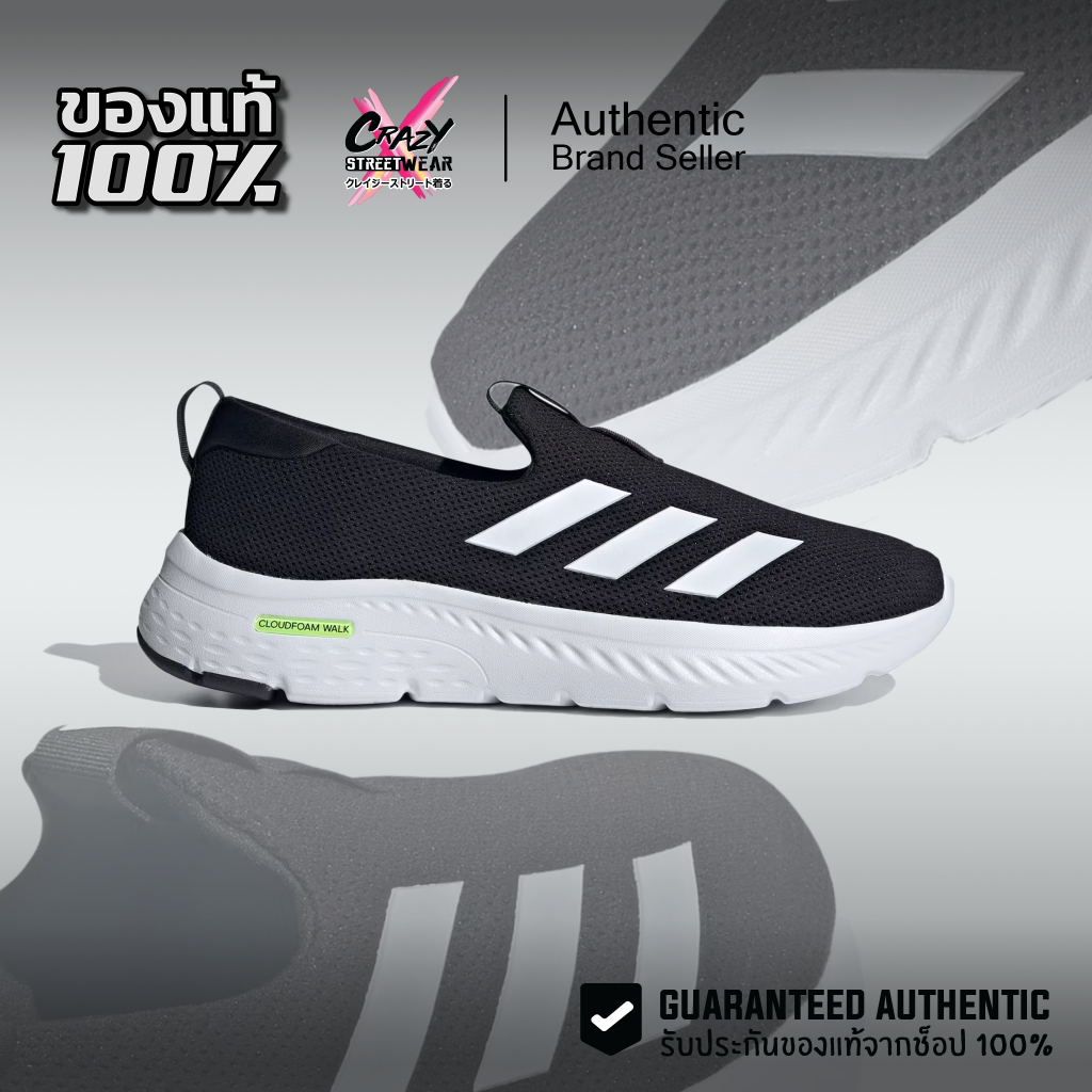 Adidas Cloudfoam Move Lounger ของแท้ 100% - ID6512 / ID6516 ลิขสิทธิ์แท้ Adidas รองเท้า อดิดาส shoes