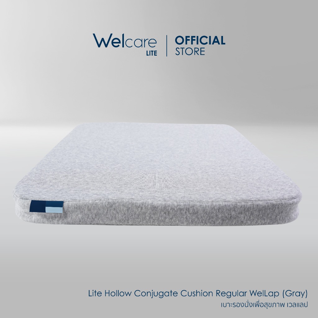 [Official] Welcare Cushion เบาะรองนั่งเพื่อสุขภาพ