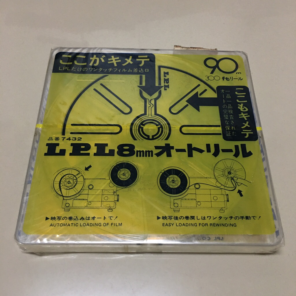 LPL 8mm Auto Reel 90mins