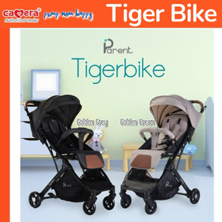 (ประกัน3ปี) Parent Tiger Bike (PAR-STR-2017)รถเข็นเด็กโครงสร…